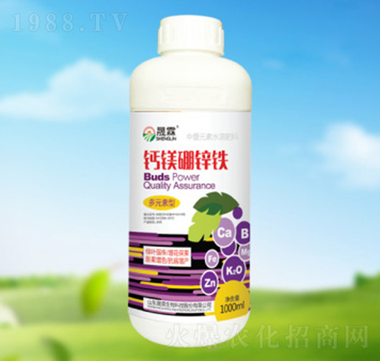 鈣鎂硼鋅鐵-晟霖生物