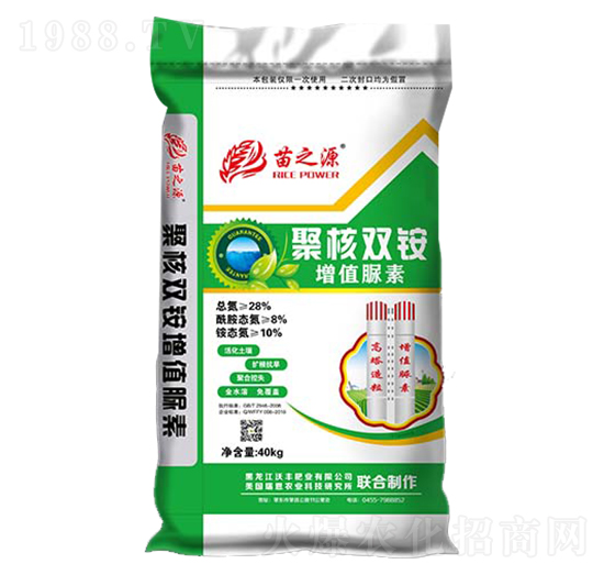 聚核雙銨增值尿素-苗之源-沃豐肥業(yè)