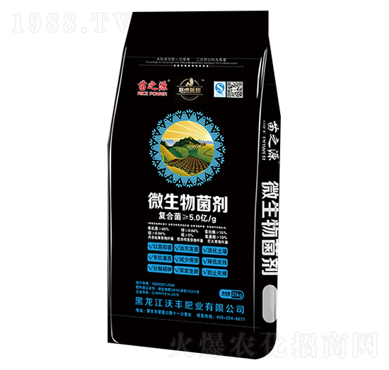 微生物菌劑-苗之源-沃豐肥業(yè)