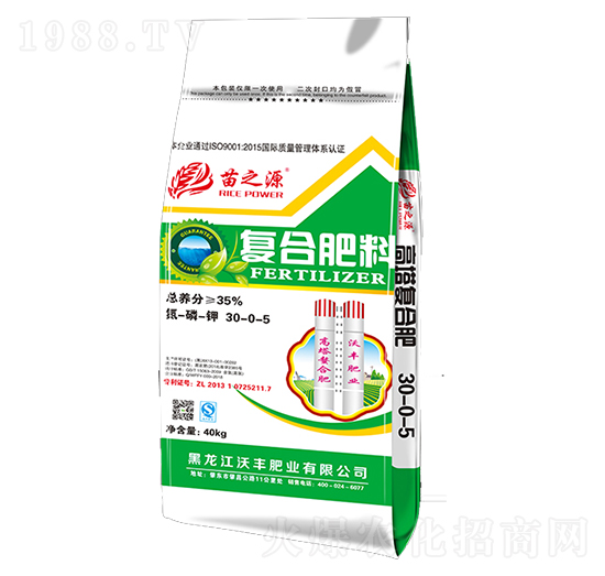 復(fù)合肥料30-0-5-苗之源-沃豐肥業(yè)
