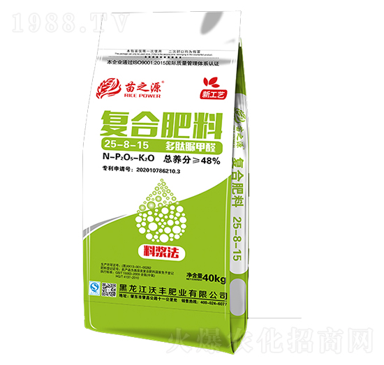 多肽脲甲醛復(fù)合肥料25-8-15-苗之源-沃豐肥業(yè)