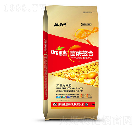 大豆專用菌酶螯合有機(jī)肥料-金澤興-澤盛肥業(yè)