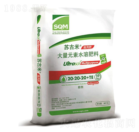 通用型大量元素水溶肥料20-20-20+TE-蘇古米-沐春農(nóng)資