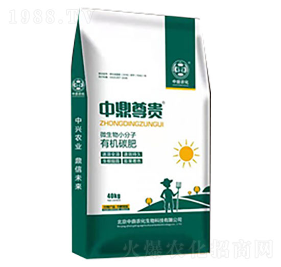 有機碳肥-中鼎尊貴-中鼎農(nóng)化
