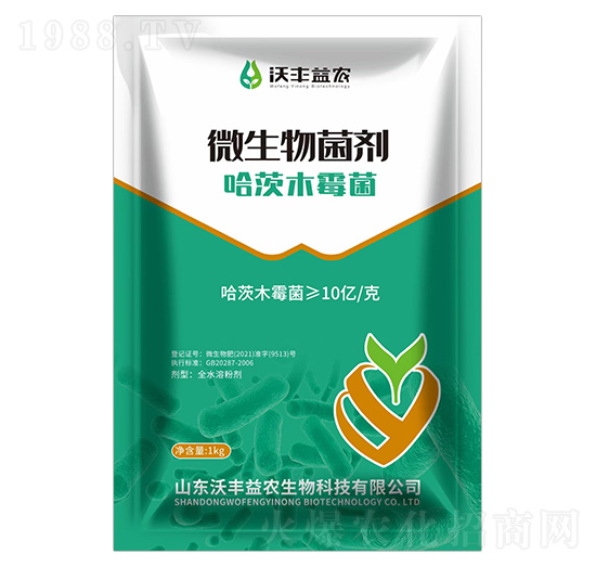微生物菌劑-哈茨木霉菌-沃豐益農(nóng)