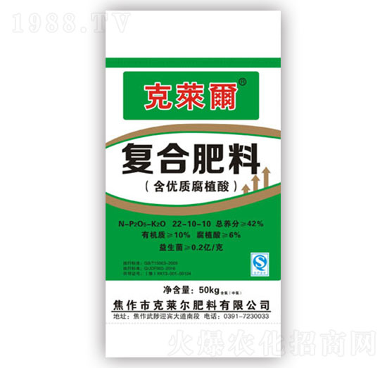 含優(yōu)質(zhì)腐植酸復(fù)合肥料22-10-10-克萊爾