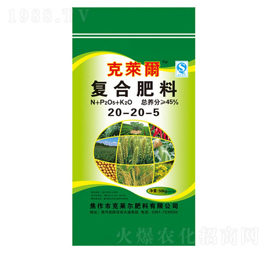 復合肥料20-20-5-克萊爾