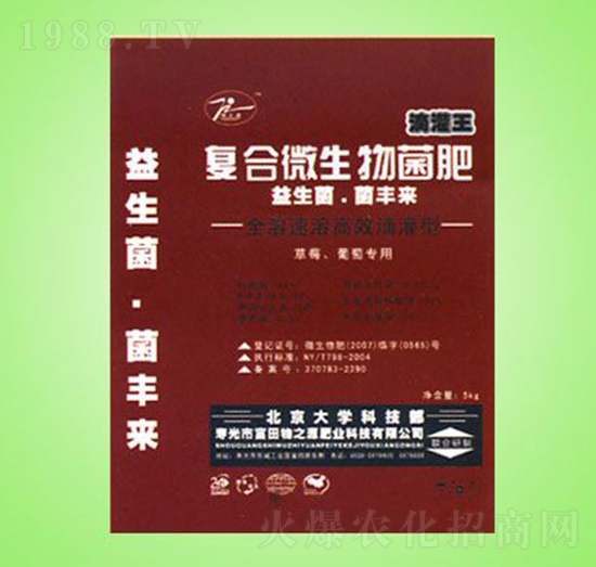 復合微生物菌肥-物之源