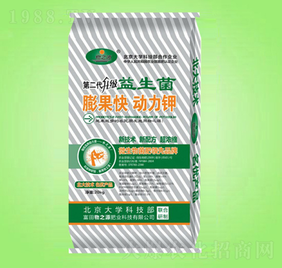 膨果快動力鉀-物之源