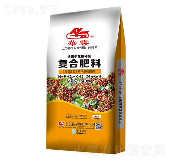 花椒專用復合肥料24-7-9-華云-宏達股份