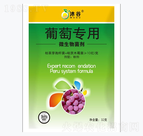 葡萄專用微生物菌劑-沐谷生物