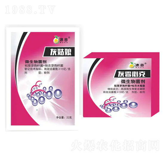 微生物菌劑-灰姑娘-沐谷生物