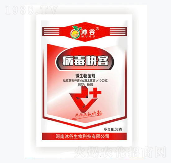 微生物菌劑-病毒快客-沐谷生物