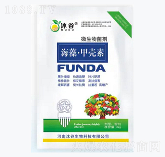 海藻甲殼素-沐谷生物