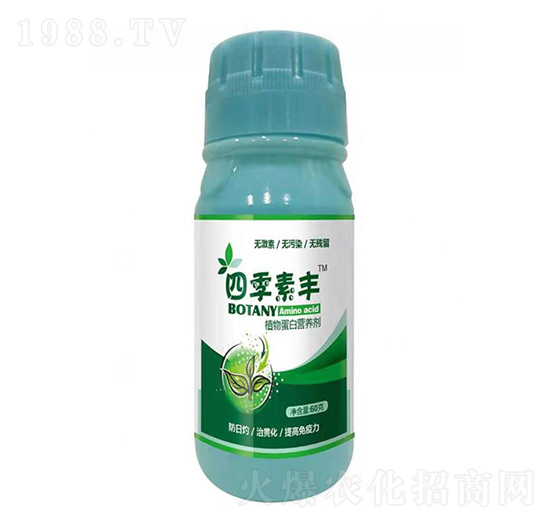 植物蛋白營(yíng)養(yǎng)劑-四季素豐-永瑞農(nóng)業(yè)