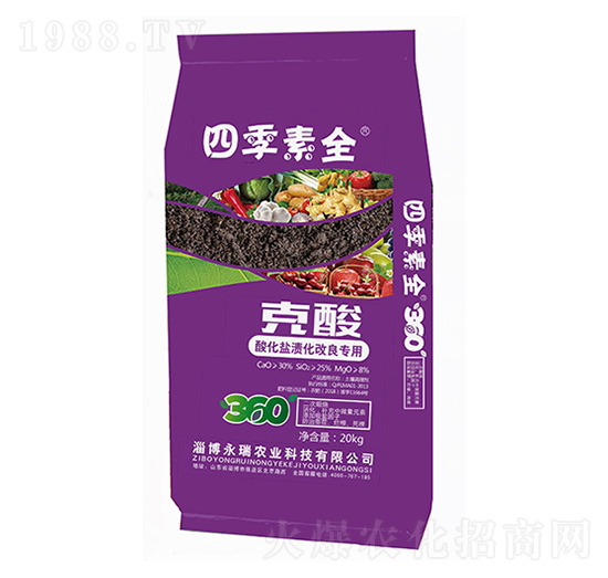 克酸（酸化鹽漬化改良專(zhuān)用）-四季素全-永瑞農(nóng)業(yè)