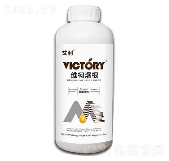 1000ml維柯爆根-艾利-維柯托瑞