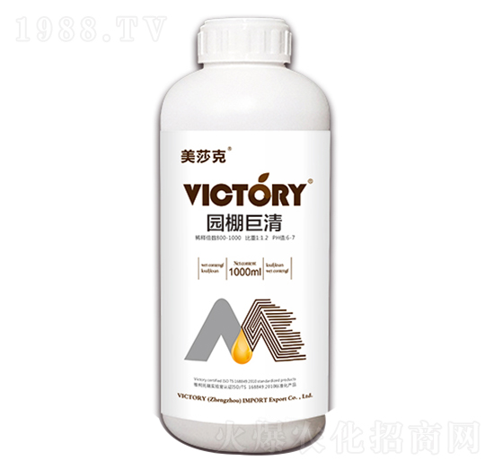 1000ml園棚巨清-美莎克-維柯托瑞