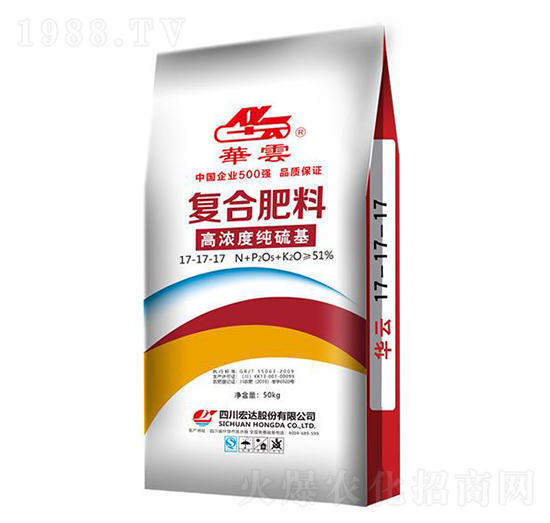 高濃度純硫基復合肥料17-17-17-華云-宏達股份