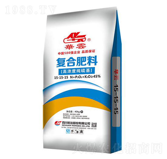 高濃度純硫基復(fù)合肥料15-15-15-華云-宏達(dá)股份