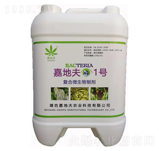 復(fù)合微生物制劑-嘉地夫1號-嘉地夫