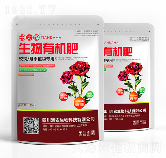 玫瑰月季植物專用生物有機肥-田大媽-潤農生物