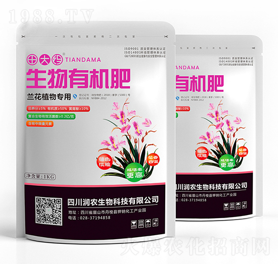 蘭花植物專用生物有機肥-田大媽-潤農(nóng)生物