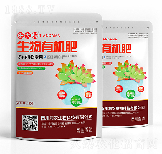 多肉植物專用生物有機(jī)肥-田大媽-潤(rùn)農(nóng)生物