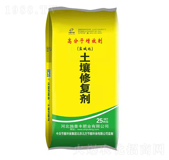 土壤修復劑（鹽堿地）-施普豐