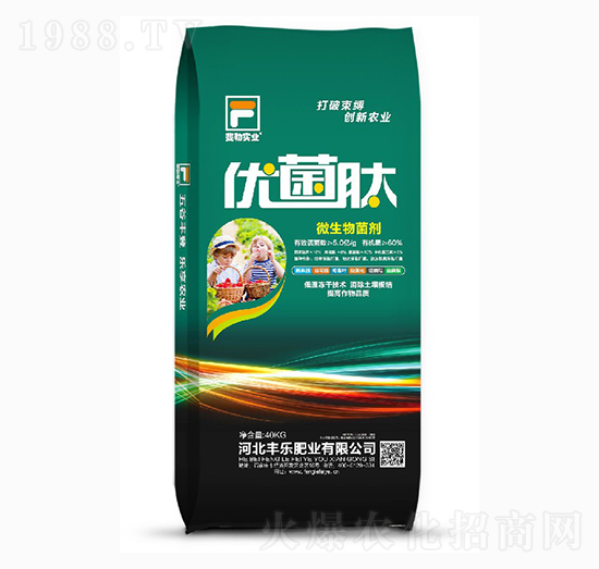 微生物菌劑-優(yōu)菌肽-豐樂肥業(yè)