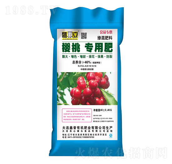 櫻桃專用肥18-10-18-盛東立-鑫普