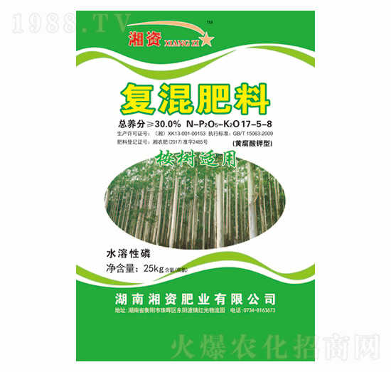 桉樹(shù)專(zhuān)用復(fù)混肥料17-5-8-湘資