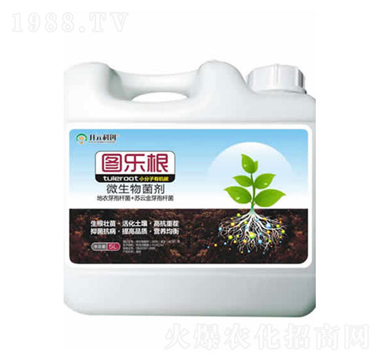 微生物菌劑-圖樂(lè)根-科美植物