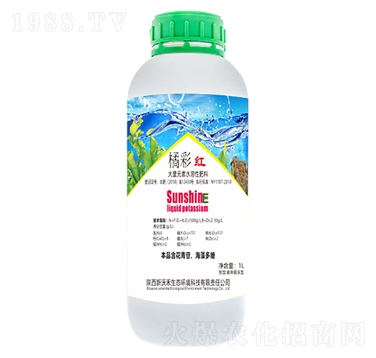 橘彩紅（大量元素水溶肥）-新沃禾