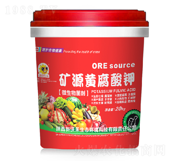 礦源黃腐酸鉀微生物菌劑-新沃禾