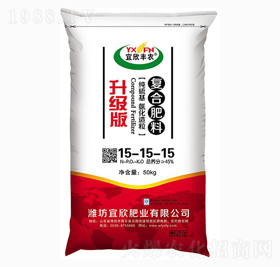 升級(jí)版·復(fù)合肥料15-15-15-宜欣豐農(nóng)