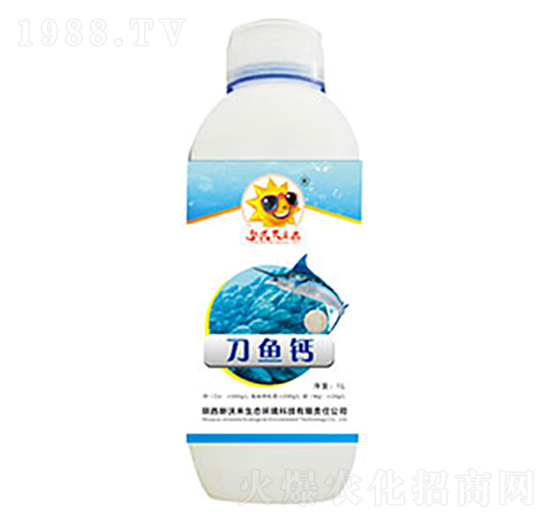 刀魚(yú)鈣（中量元素水溶肥料）-新沃禾