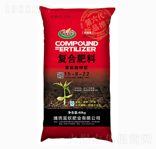 黃腐酸鉀型復合肥料15-8-22-宜欣豐農