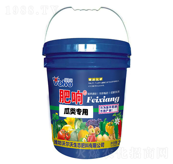 瓜類專用沖施肥-肥響-倍爾德