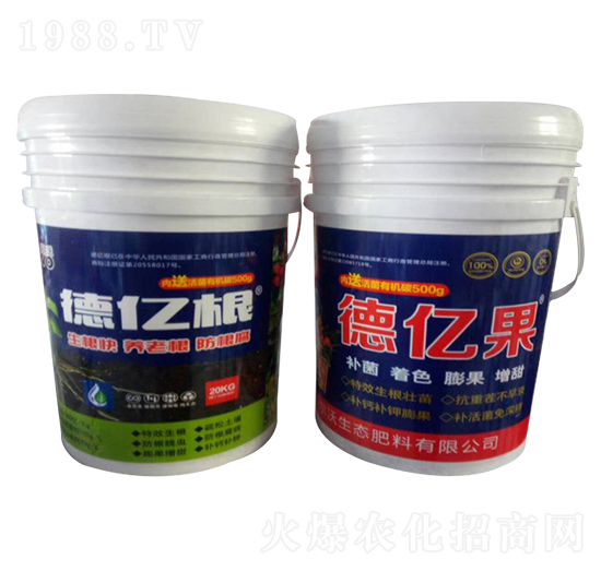 德億果+德億根-倍爾德