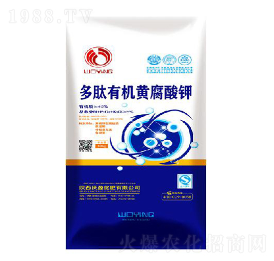 多肽有機黃腐酸鉀-沃盈生物