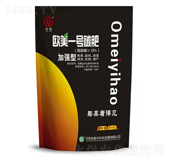 加強(qiáng)型歐美一號(hào)碳肥-壹玖-鑫豐科技