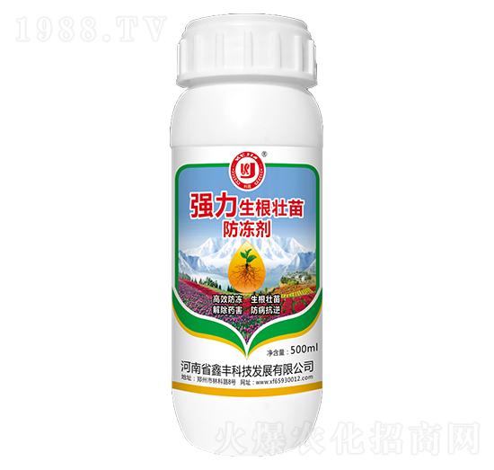強(qiáng)力生根壯苗防凍劑-鑫豐科技