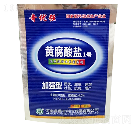 加強型高效植物生長營養(yǎng)劑-黃腐酸鹽1號-鑫豐科技