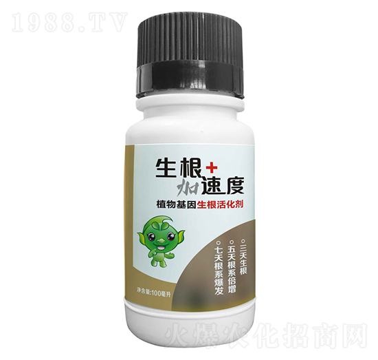 植物基因生根活化劑-生根加速度-豆本豆