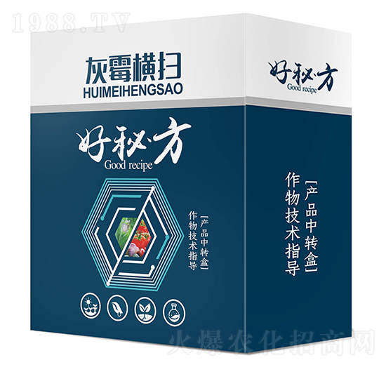 灰霉橫掃-好秘方-豆本豆