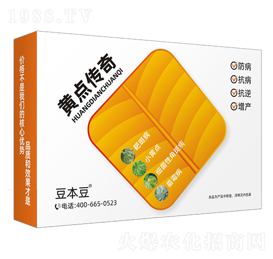 黃點(diǎn)傳奇-豆本豆