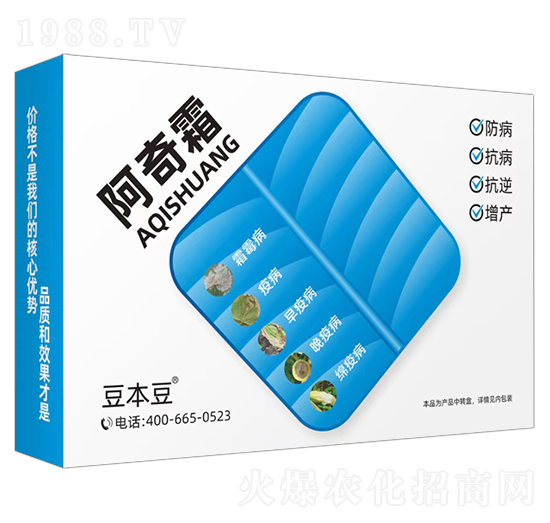 阿奇霜-豆本豆