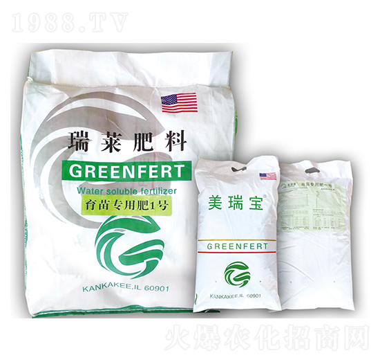 美瑞寶育苗專用肥1號(hào)-瑞萊