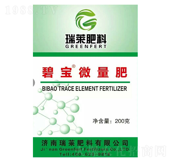 碧寶微量元素肥-瑞萊